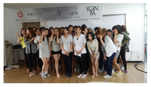 뷰티 프랜차이즈 현장교육-스킨케어 (주)Y-SPA.PNG